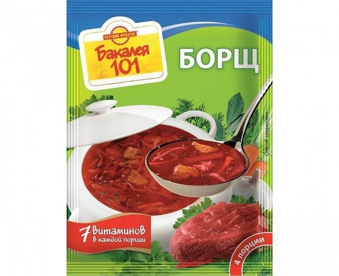 Борщ Бакалея 101 55 г оптом Борщ Бакалея 101 55 г оптом