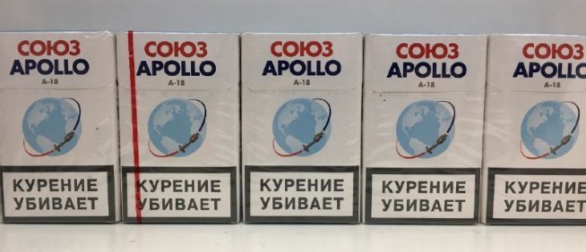 Сигареты СОЮЗ-APOLLO A-18 оптом 