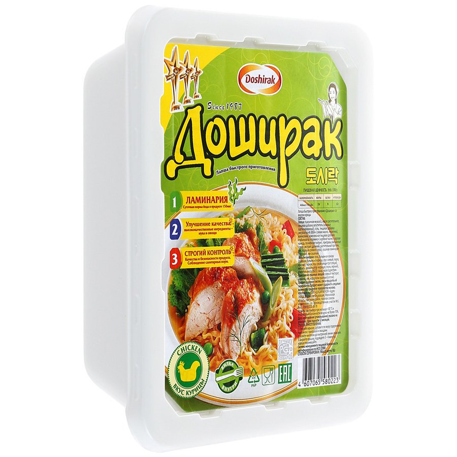 Лапша Доширак со вкусом курицы 90 г оптом Лапша Доширак со вкусом курицы 90 г оптом