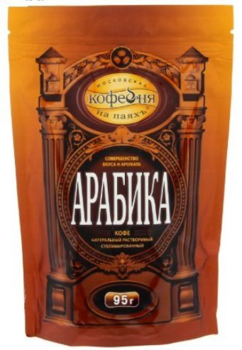 Кофе растворимый Арабика 95г оптом Кофе растворимый Арабика 95г оптом
