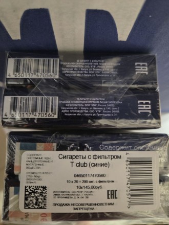 Сигареты T Club King Size Blue оптом  