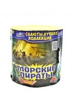 Батарея салютов &quot;Морские пираты&quot; 15 залпов C012 оптом