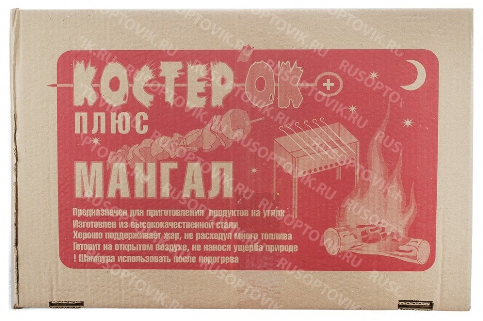 Мангал "Костерок" оптом Мангал "Костерок" оптом