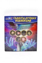 Батарея салютов &quot;Последний секрет&quot; 25 залпов C013 оптом