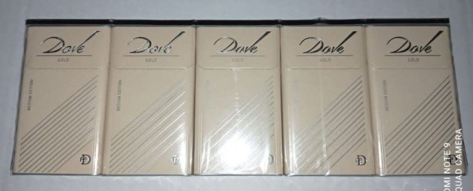 Сигареты Dove QS compact Gold оптом Сигареты Dove QS compact Gold оптом