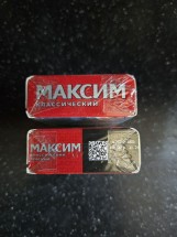 Сигареты Максим Красный QR KOD оптом 