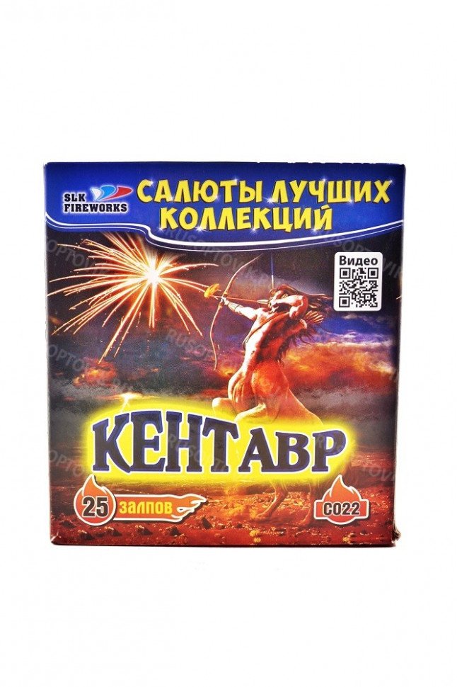 Батарея салютов "Кентавр" 25 залпов C022 оптом Батарея салютов "Кентавр" 25 залпов C022 оптом