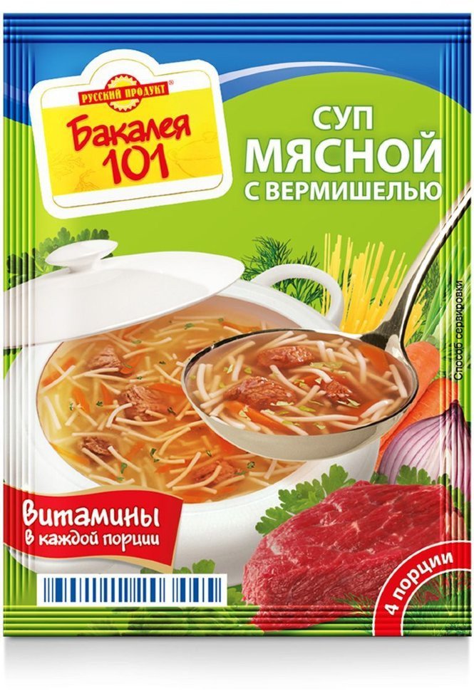 Русский продукт Суп мясной с вермишелью 60 г оптом Русский продукт Суп мясной с вермишелью 60 г оптом