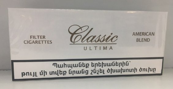 Сигареты Classic Ultima оптом Сигареты Classic Ultima оптом