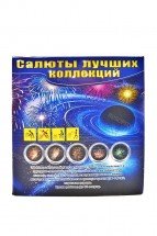 Батарея салютов &quot;Южное созвездие&quot; 38 залпов C029 оптом