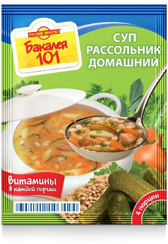 Русский продукт Суп рассольник домашний 65 г оптом Русский продукт Суп рассольник домашний 65 г оптом