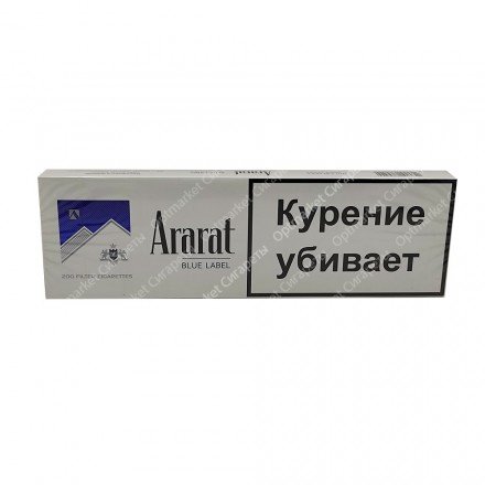 Сигареты Ararat Blue Label оптом 