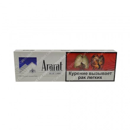 Сигареты Ararat Blue Label оптом 
