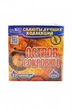 Батарея салютов &quot;Остров сокровищ&quot; 27 залпов C036 оптом