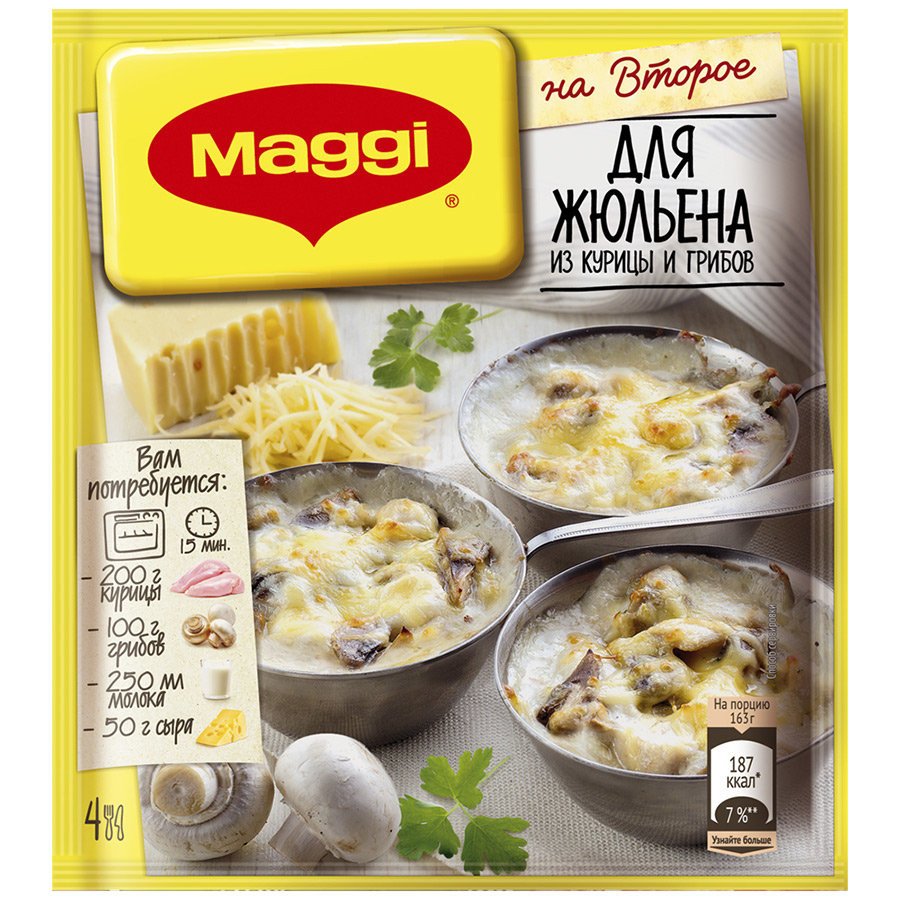 Maggi для жюльена с курицей и грибами 26 г оптом 