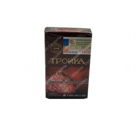 Сигареты Тройка оптом 