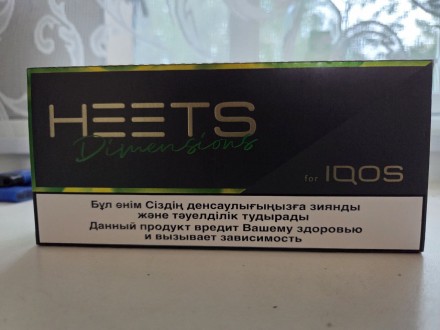 Стики Heets для IQOS Ammil оптом  