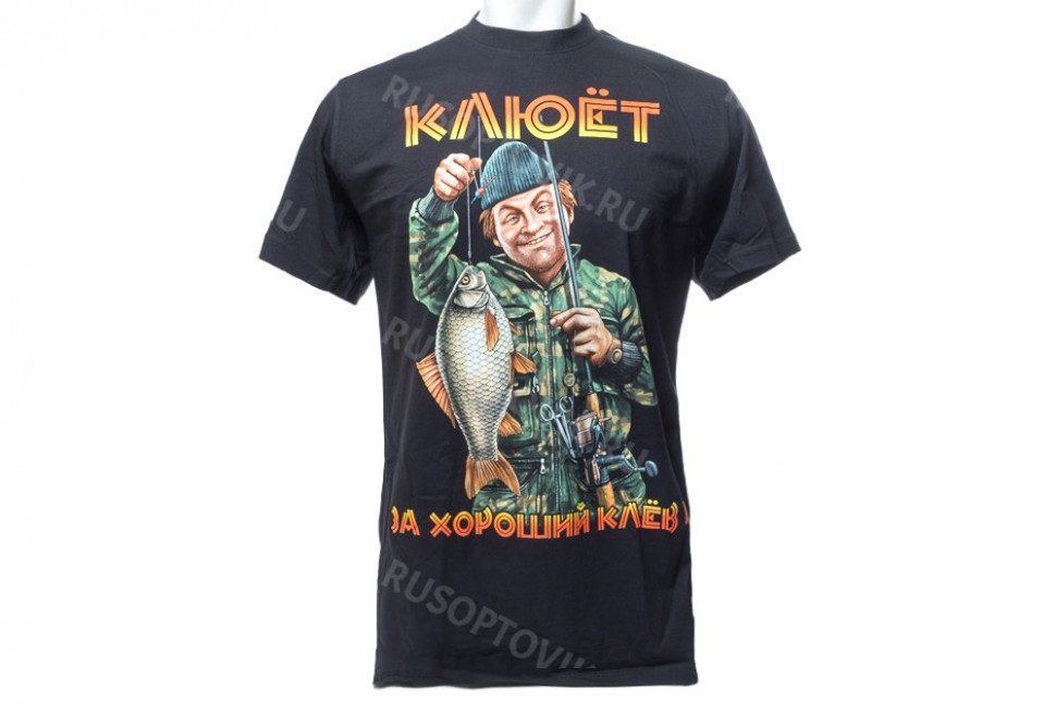 Футболка «Клюет! За хороший клёв» оптом Футболка «Клюет! За хороший клёв» оптом