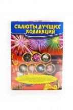 Батарея салютов &quot;Новогодний сувенир&quot; 31 залп C078 оптом