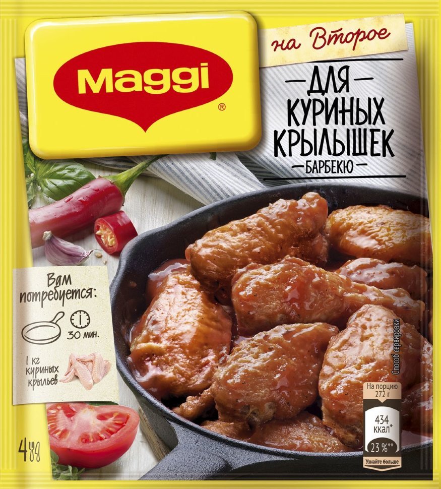 Maggi для крылышек барбекю 24 г оптом Maggi для крылышек барбекю 24 г оптом