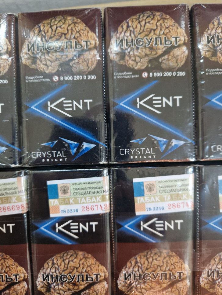 Сигареты Kent Crystal Bright оптом Сигареты Kent Crystal Bright оптом