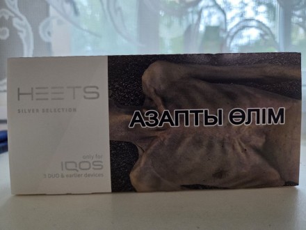 Стики Heets для IQOS Silver оптом  