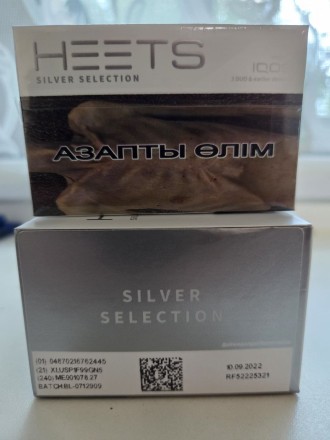 Стики Heets для IQOS Silver оптом  