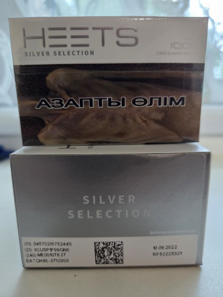 Стики Heets для IQOS Silver оптом Стики Heets для IQOS Silver оптом