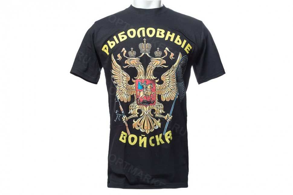 Футболка «Рыболовные войска» оптом Футболка «Рыболовные войска» оптом