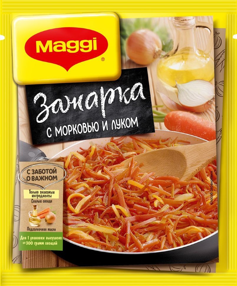 Maggi Зажарка 60 г оптом Maggi Зажарка 60 г оптом