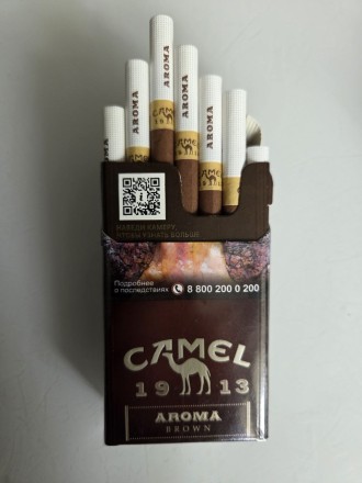 Сигареты Camel Aroma Brown оптом 