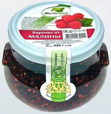 Варенье из малины Multifood 440г оптом Варенье из малины Multifood 440г оптом