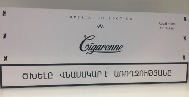 Сигареты Sigarone White Royal Slims XL filter оптом Сигареты Sigarone White Royal Slims XL filter оптом