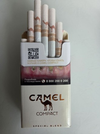 Сигареты Camel Special Amber оптом   