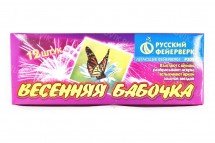 Летающий фейерверк &quot;Весенняя бабочка&quot; P3020 оптом