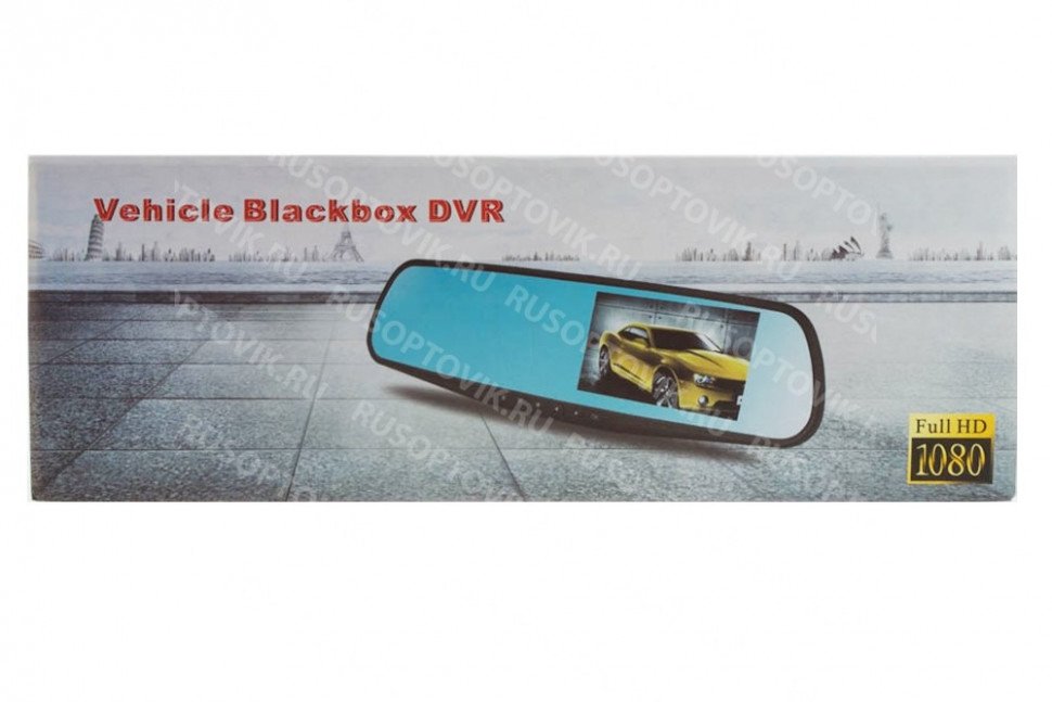 Видеорегистратор Vehicle Blackbox DVR с камерой заднего вида оптом Видеорегистратор Vehicle Blackbox DVR с камерой заднего вида оптом