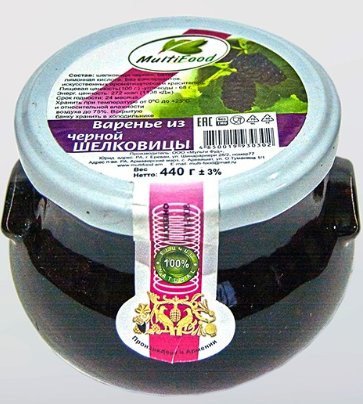 Варенье из черной шелковицы Multifood 440г оптом Варенье из черной шелковицы Multifood 440г оптом