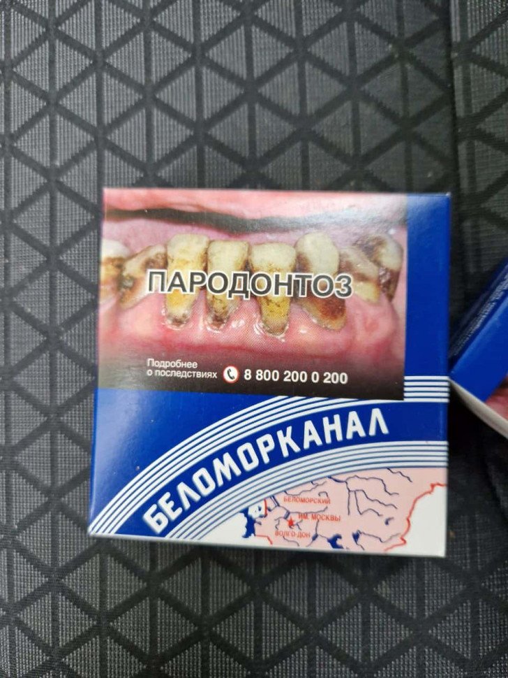 Папиросы Беломорканал УСМАНЬ оптом Папиросы Беломорканал УСМАНЬ оптом