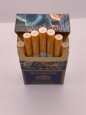 Сигареты Rothmans International King Size оптом  