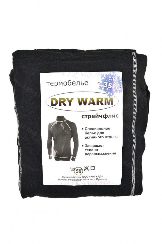 Термобелье Dry Warm оптом Термобелье Dry Warm оптом