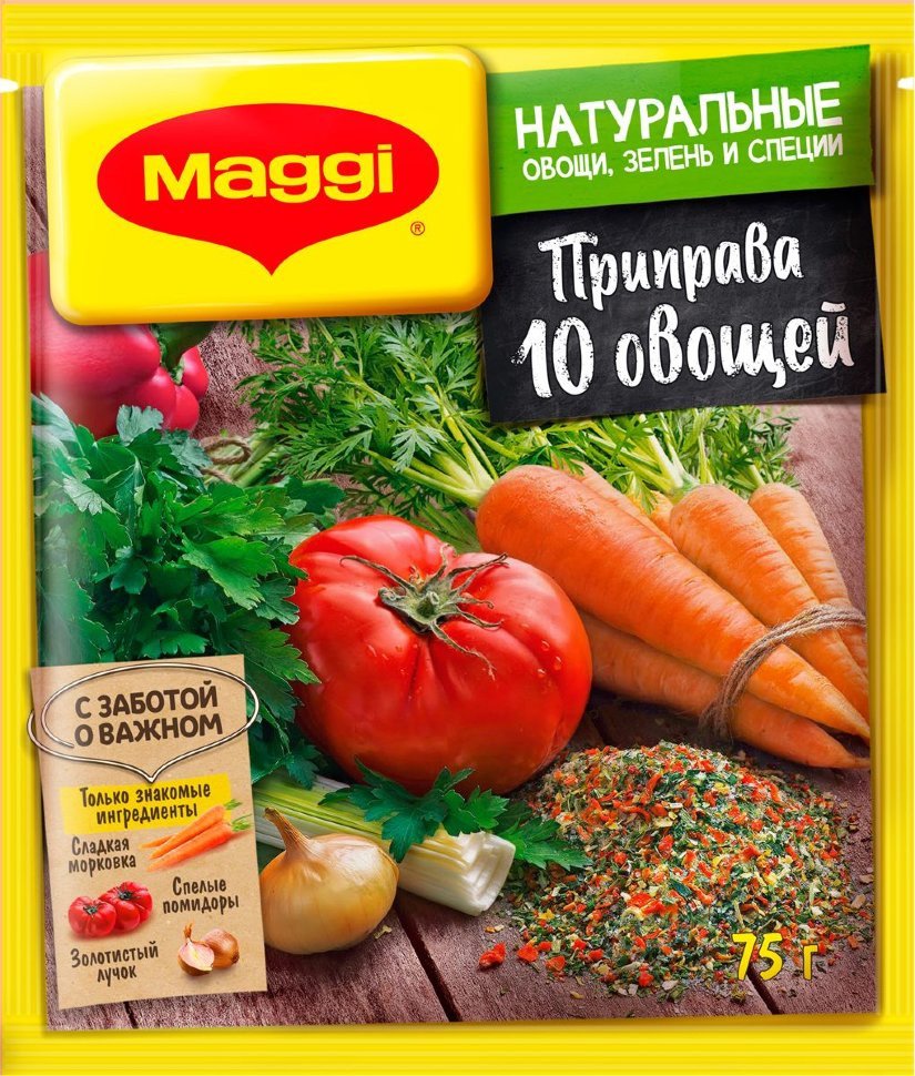 Maggi Суперприправа 10 овощей 75 г оптом Maggi Суперприправа 10 овощей 75 г оптом
