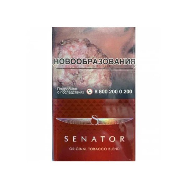 Сигареты Senator Cherry (Блок Слюда) оптом Сигареты Senator Cherry (Блок Слюда) оптом