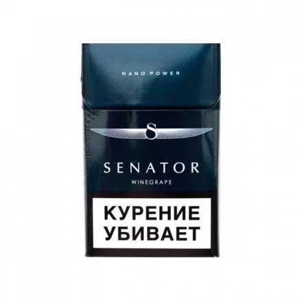  Сигареты Senator Winegrape (Блок Слюда)оптом 