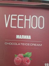 Электронная сигарета VEEHOO 1200 затяжек оптом (МИКС)*