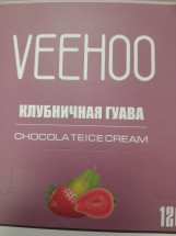 Электронная сигарета VEEHOO 1200 затяжек оптом (МИКС)*