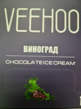 Электронная сигарета VEEHOO 1200 затяжек оптом (МИКС)*