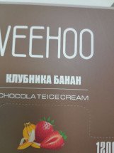 Электронная сигарета VEEHOO 1200 затяжек оптом (МИКС)*
