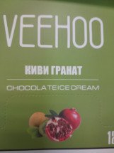 Электронная сигарета VEEHOO 1200 затяжек оптом (МИКС)*