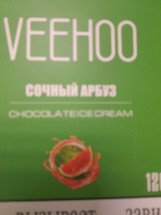 Электронная сигарета VEEHOO 1200 затяжек оптом (МИКС)*