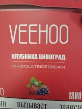 Электронная сигарета VEEHOO 1200 затяжек оптом (МИКС)*